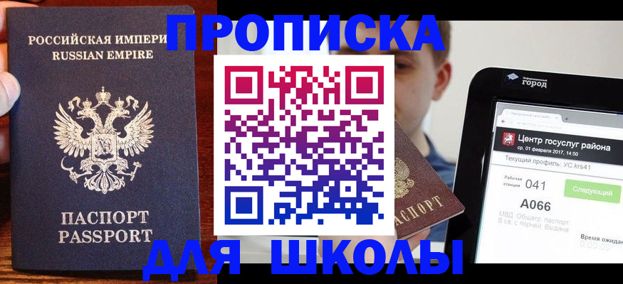 форма 3 в Дагестанских Огнях